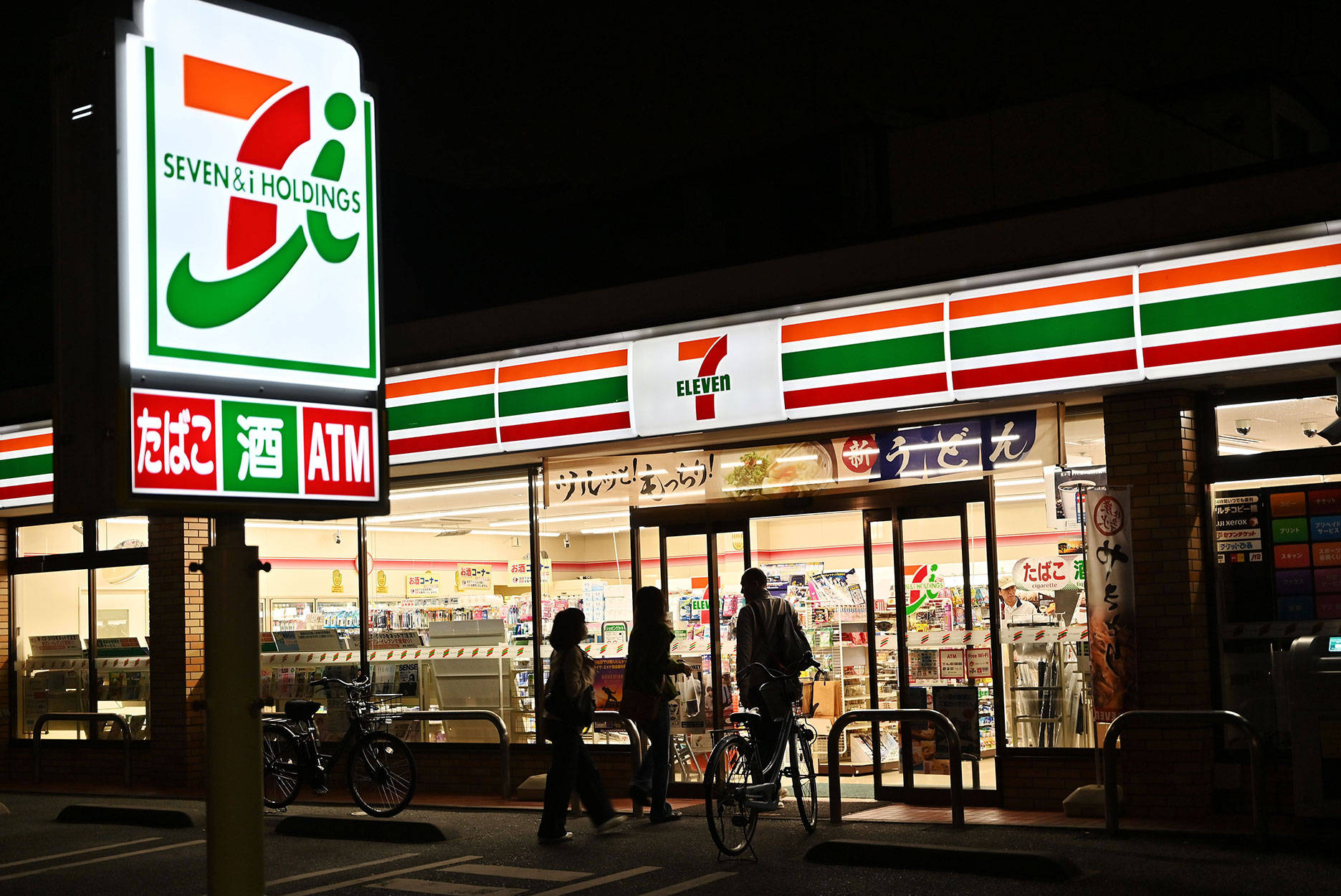 7 Eleven In Japan Wallpaper