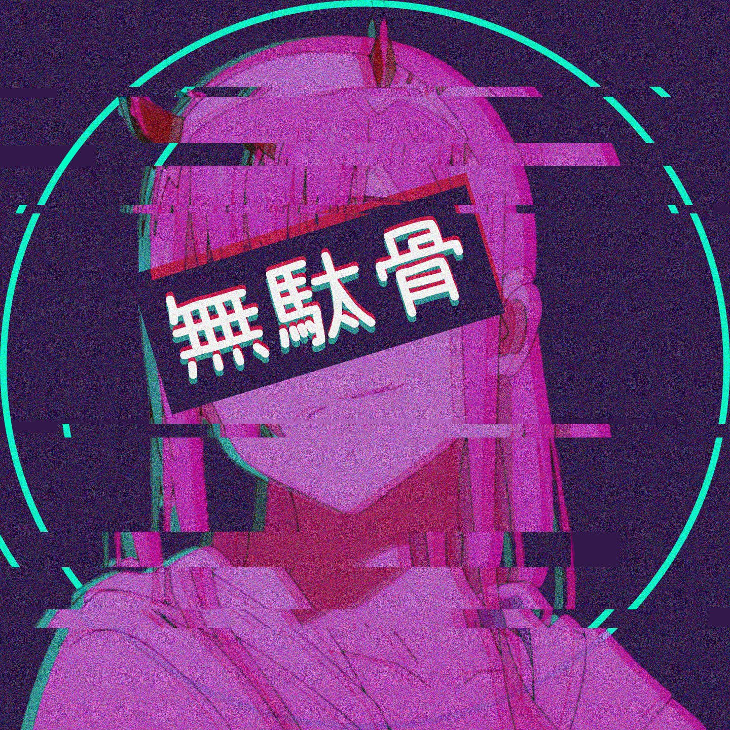 Aesthetic Profile Picture Glitch Anime Girl Wallpaper