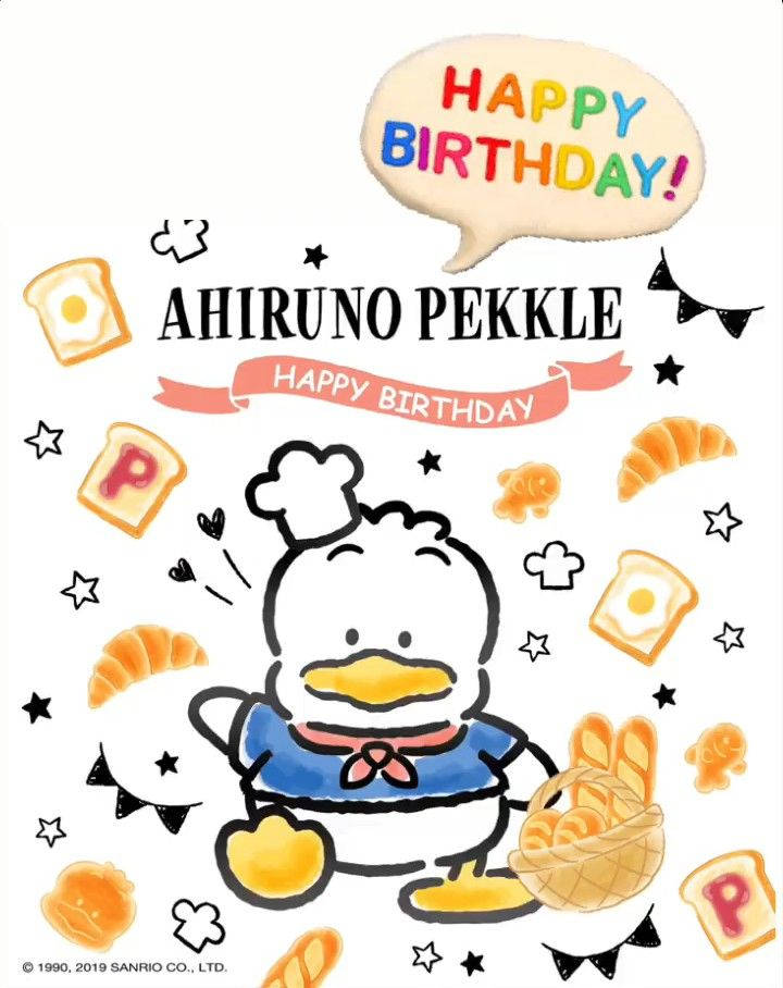 Ahiru No Pekkle Cartoon Character Wallpaper