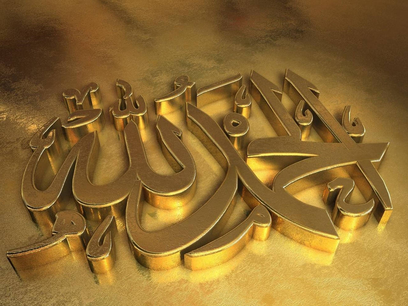 Alhamdulillah Gold Signage Wallpaper