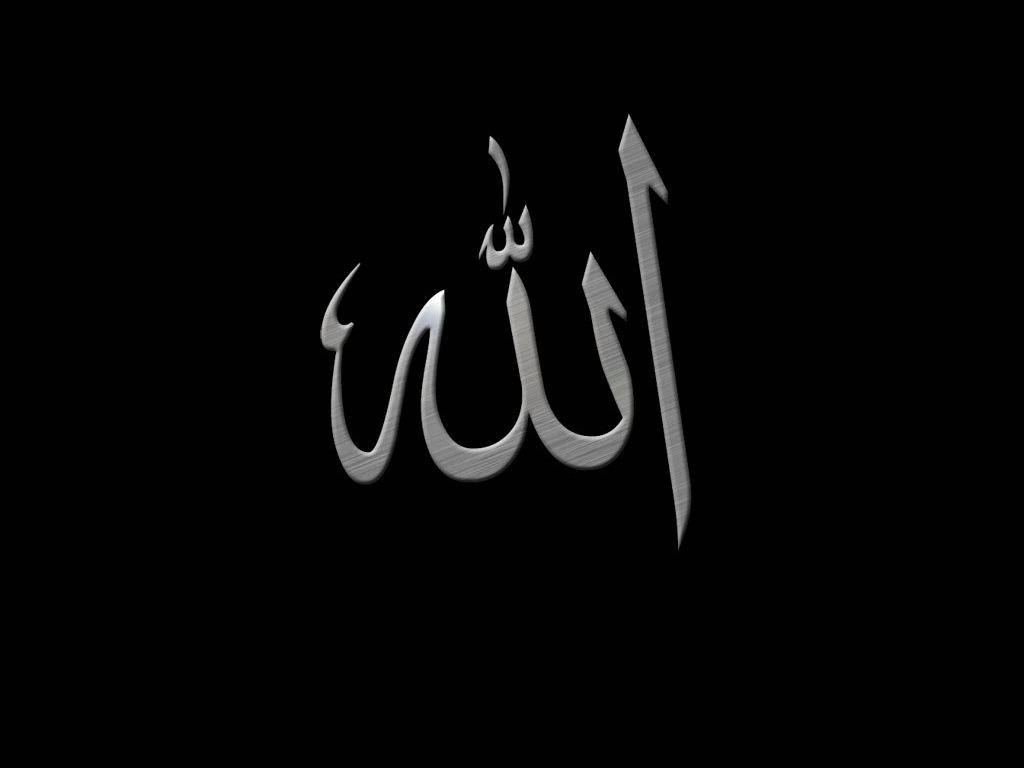 Allah Black Metallic Wallpaper