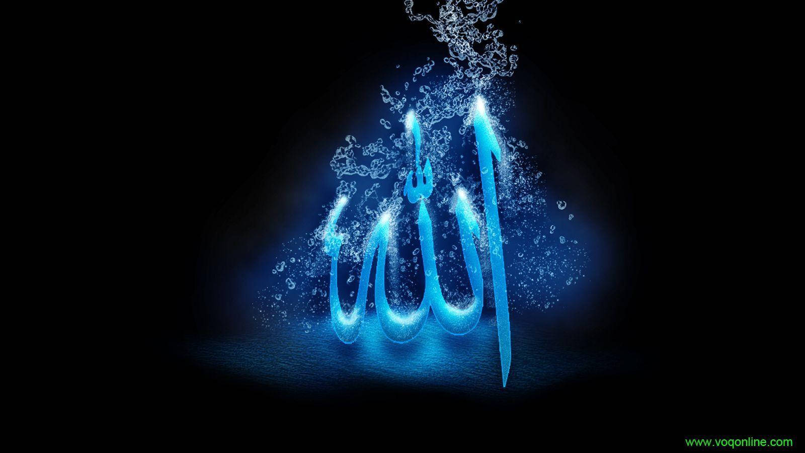 Allah With Water Bubbles Wallpaper