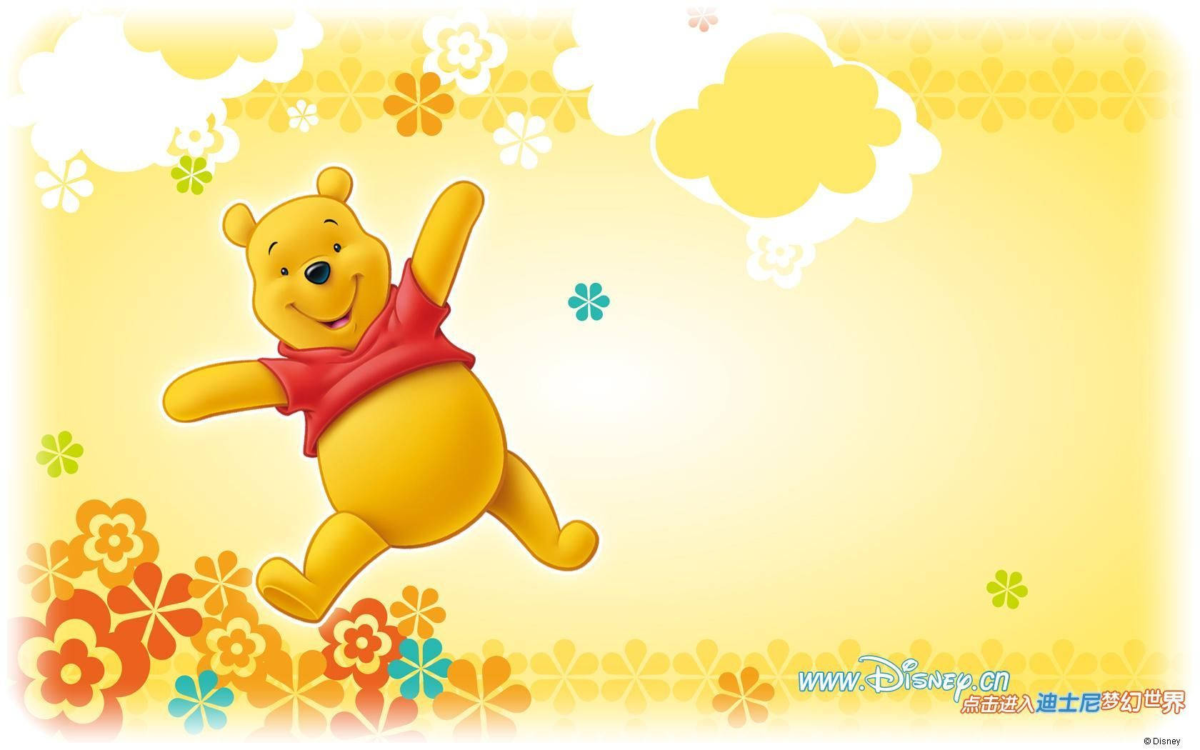 Celebrate With Everyone’s Favorite Bear, Winnie The Pooh! Wallpaper