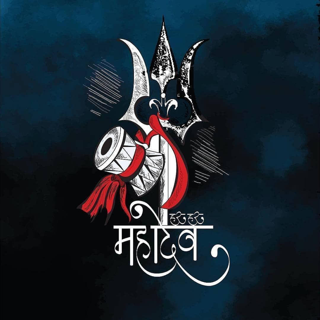 Dark Mahadev Trishula Damaru Red Sash Hd Wallpaper