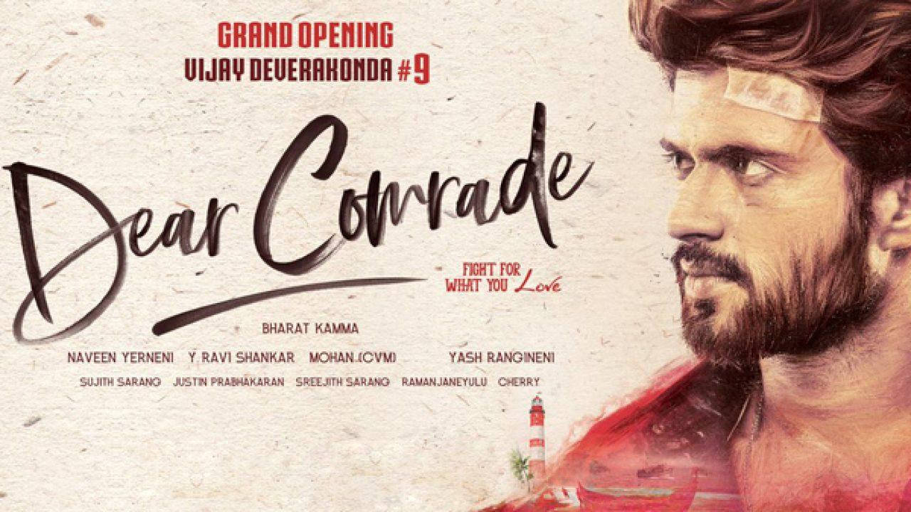 Dear Comrade Grand Opening Wallpaper