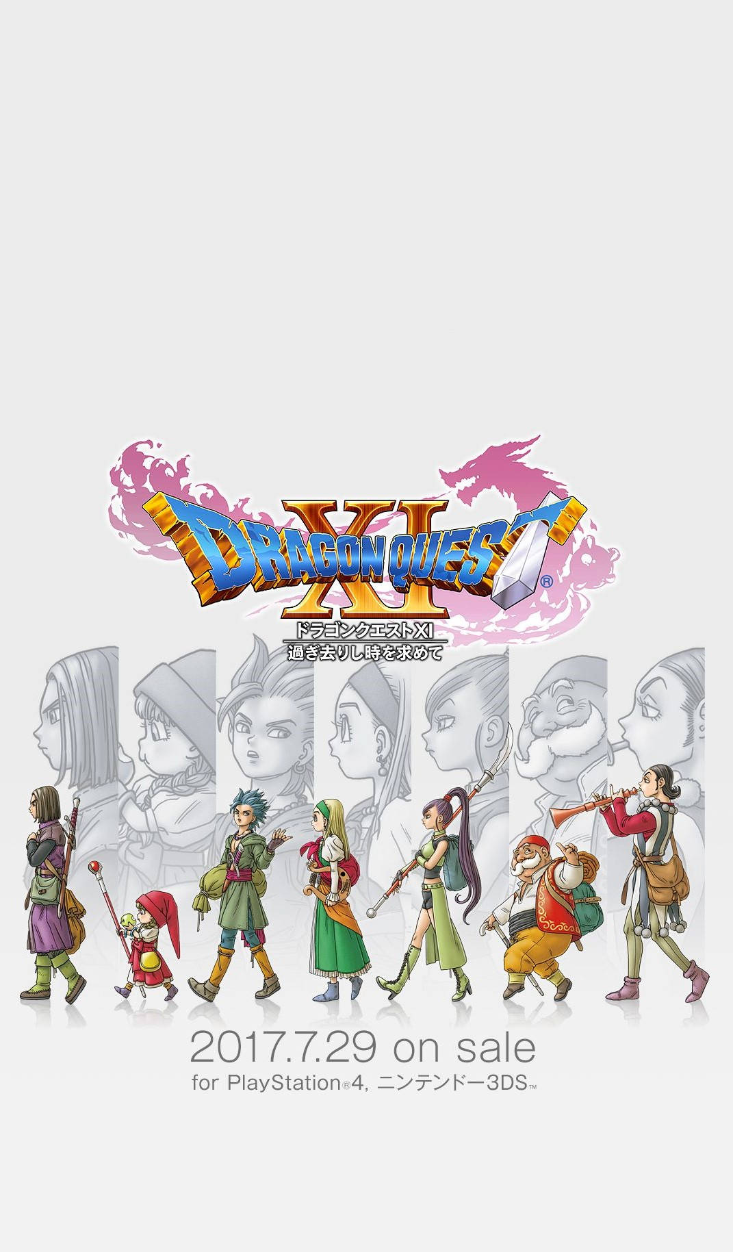 Discover The World Of Dragon Quest On Your Iphone! Wallpaper