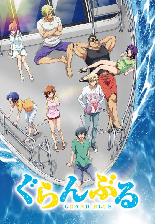 Grand Blue Diving Squad Wallpaper