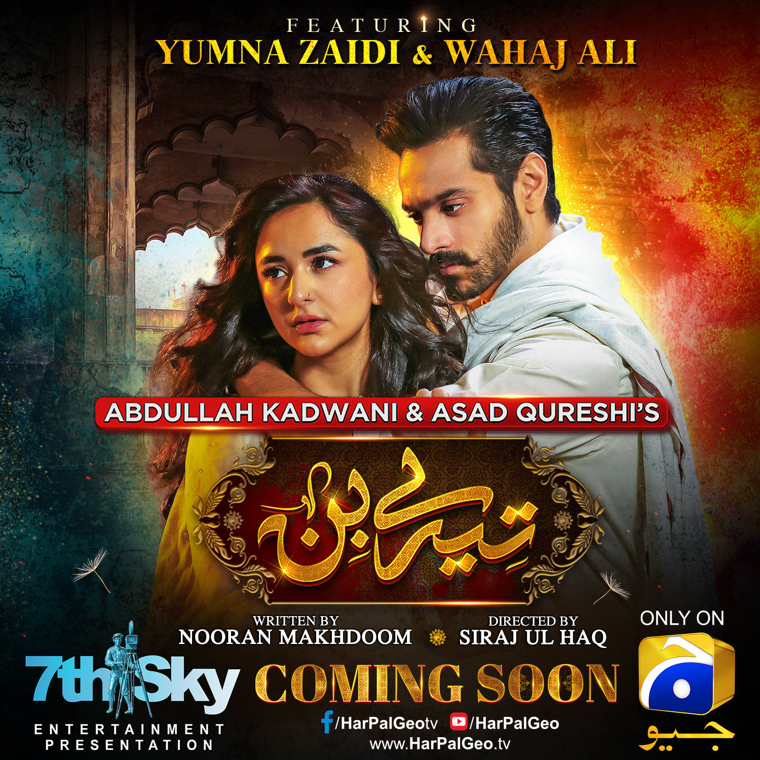 Har Pal Geo Coming Soon Wallpaper