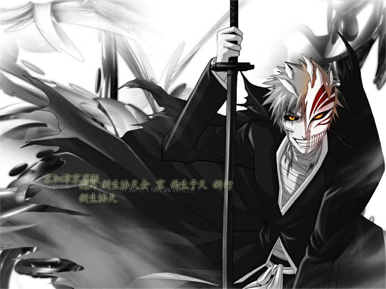 Ichigo Hollowfied Wallpaper