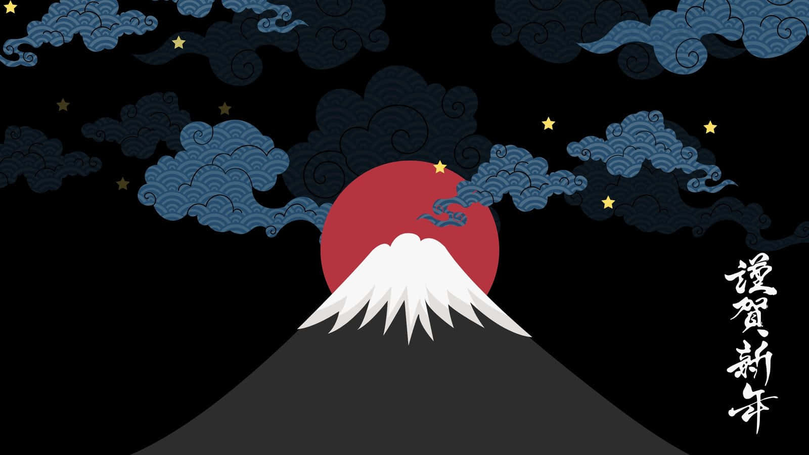 Japanese Aesthetic Volcano Art Desktop Wallpaper