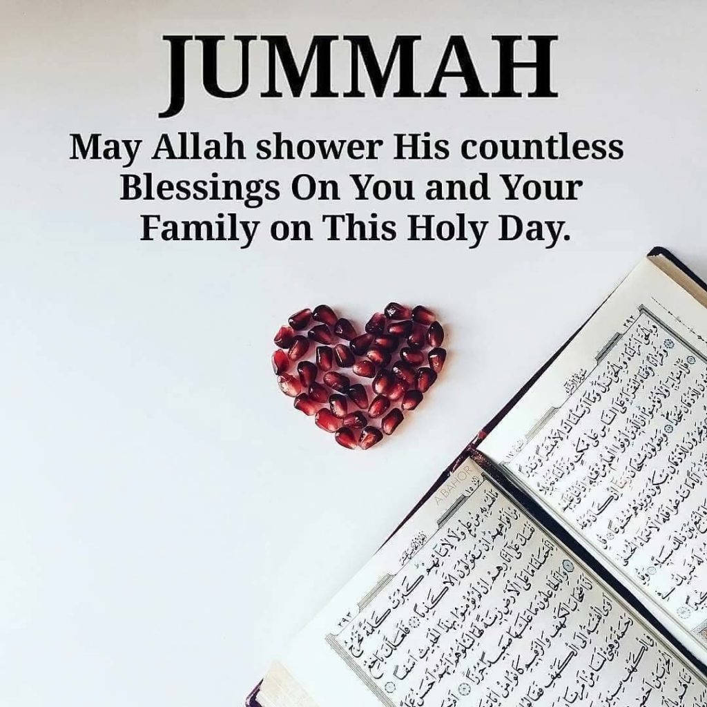 Jumma Mubarak Quran Wallpaper