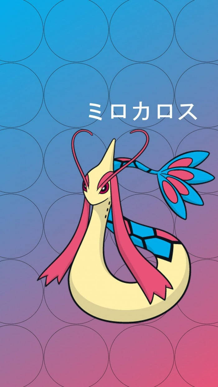 Milotic Phone Japanese Name Wallpaper