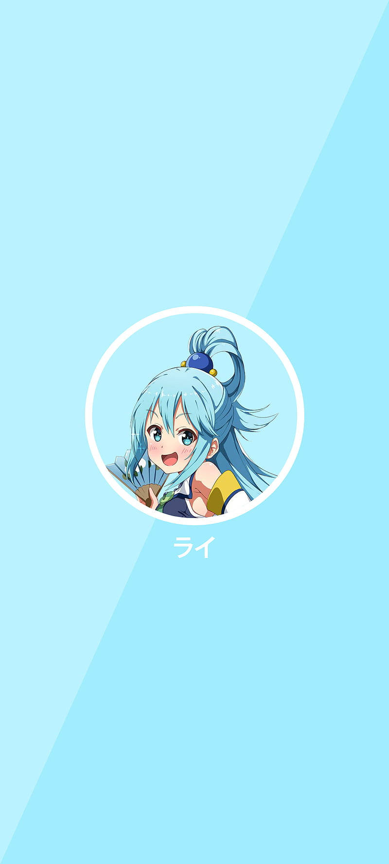 Minimalist Anime Phone Kono Subarashii Wallpaper