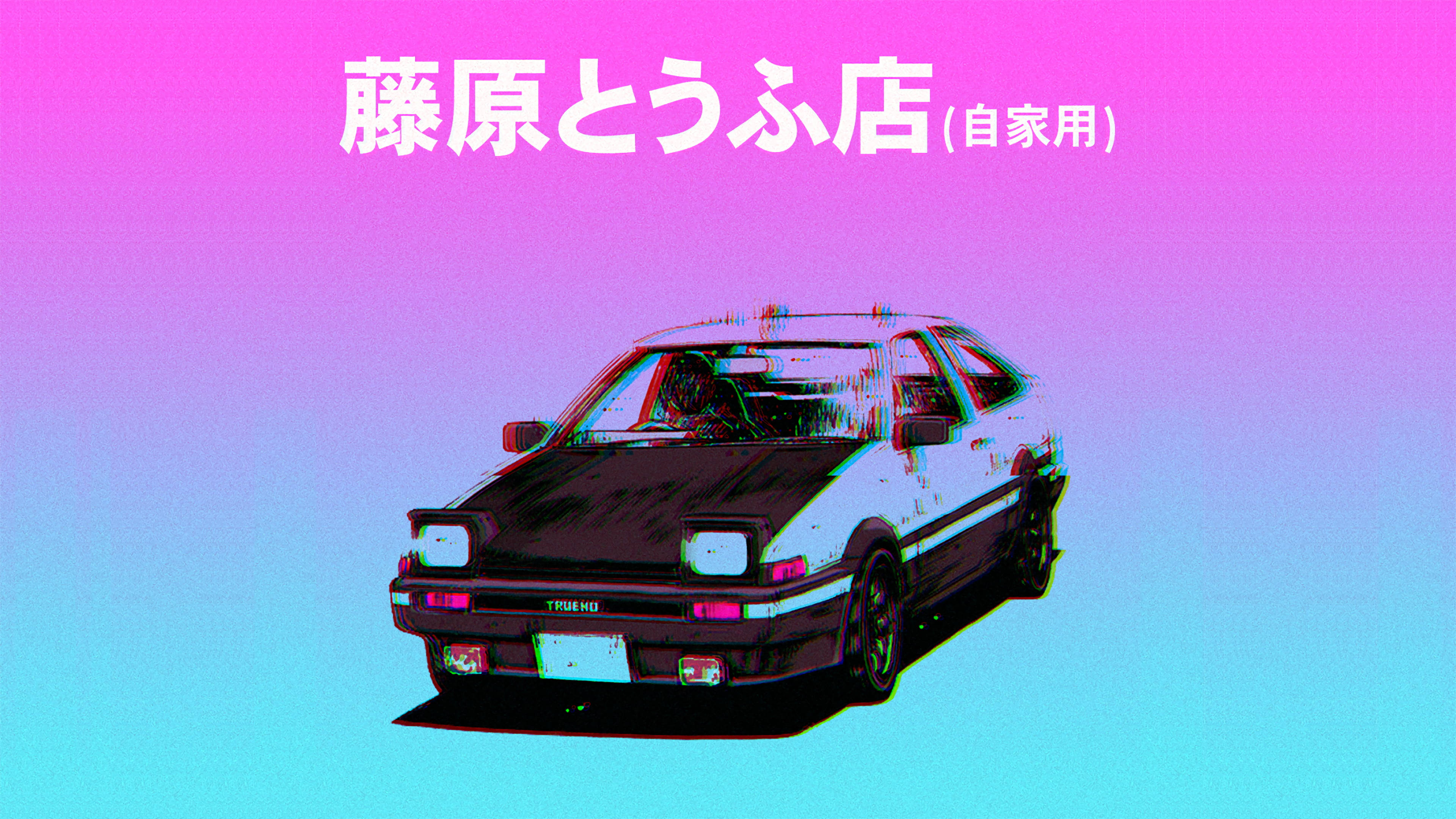 Old Car Purple Aesthetic Tumblr Laptop Wallpaper