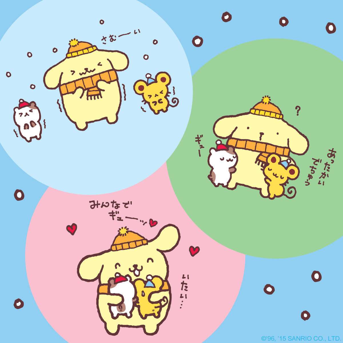 Pompompurin Fun Circle Pop Art Hd Wallpaper