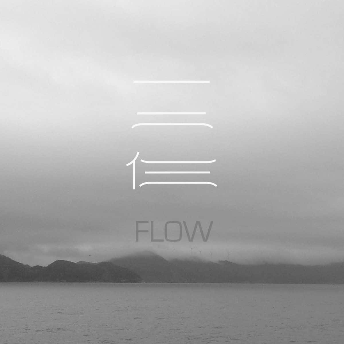 Sad Aesthetic Tumblr Flow Wallpaper