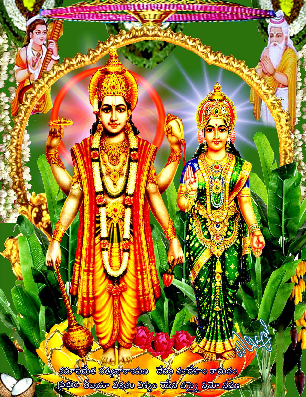 Satyanarayana Swamy And Lakshmi Wallpaper