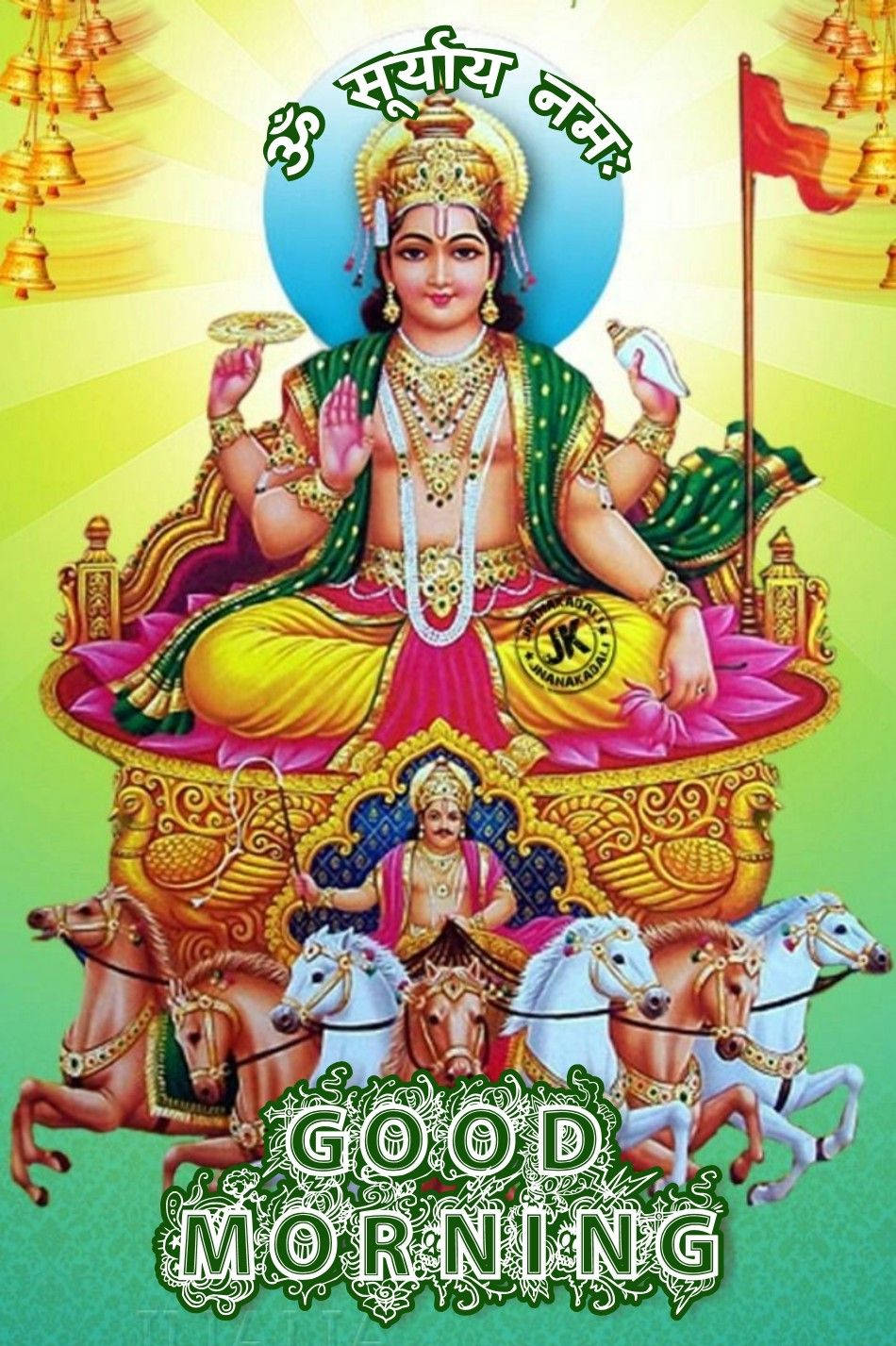 Surya Bhagwan Morning Greeting Wallpaper