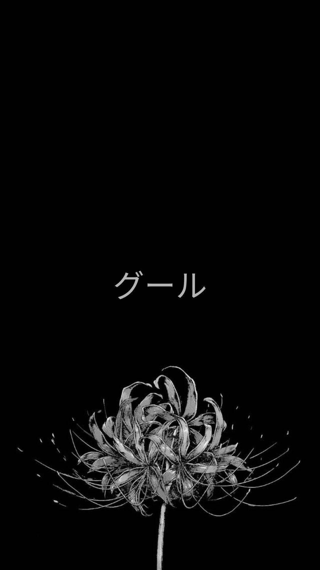 Tokyo Ghoul Aesthetic With A Wilting Flower Wallpaper