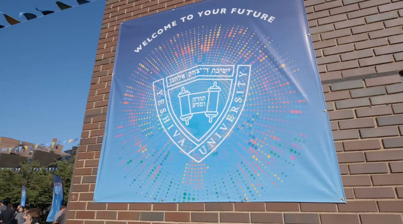 Yeshiva University Poster And Logo Wallpaper