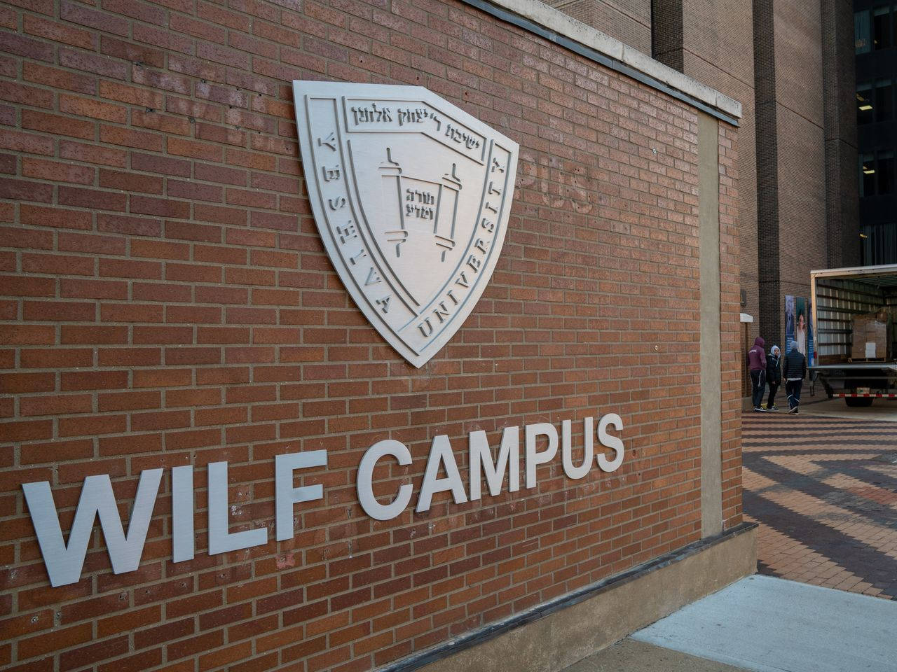 Yeshiva University Wilf Campus Logo Wallpaper