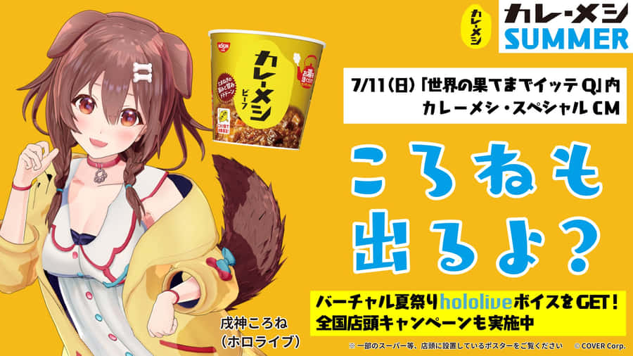 A Girl Is Holding A Bag Of Ramen Wallpaper