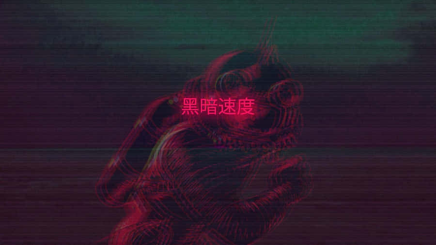 An Ergo-designed Vaporwave Tablet For Intuitive Computing Experiences Wallpaper
