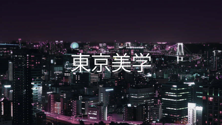 Enjoying The Vibrant Sights And Sounds Of Harajuku Wallpaper