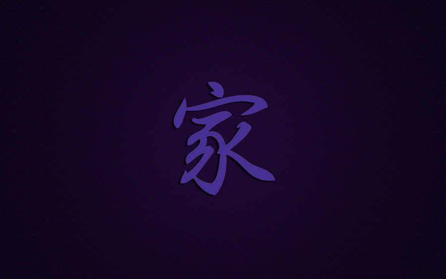 Symbol 1920 X 1200 Wallpaper