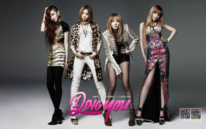 2ne1 I Love You Wallpaper