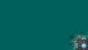 A Beautiful Artwork Of Allah Wallpaper