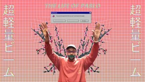 A Picture Of Kanye West Outside Of Madison Square Garden Wallpaper