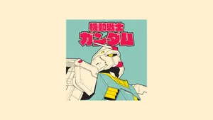 Aesthetic Art Of Mobile Suit Gundam Wallpaper