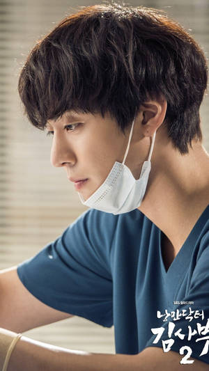 Ahn Hyo Seop Doctor Role Wallpaper