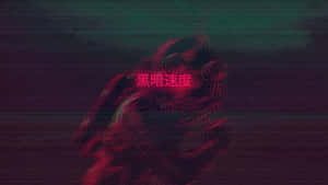 An Ergo-designed Vaporwave Tablet For Intuitive Computing Experiences Wallpaper