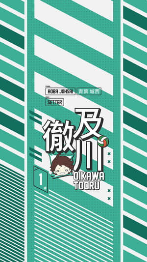 Aoba Johsai Oikawa Tooru Phone Wallpaper