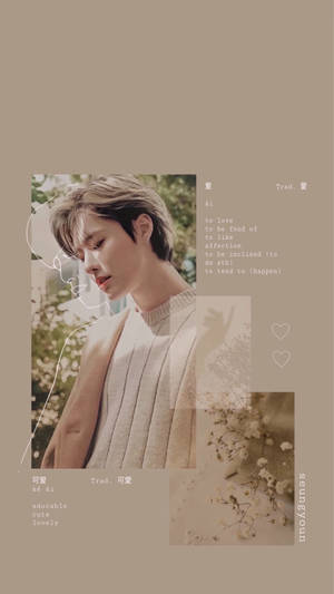 Beige Aesthetic X1 Seungyoun Wallpaper