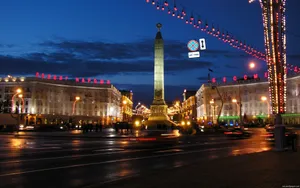 Belarus City Circle Wallpaper