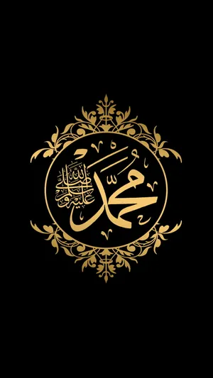 Black Gold Calligraphy Wallpaper