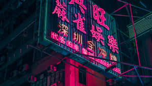 Bright Neon Lights Illuminating The Streets Of Japan Wallpaper