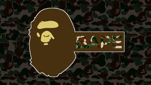 Brown Camouflage Bape Logo Wallpaper