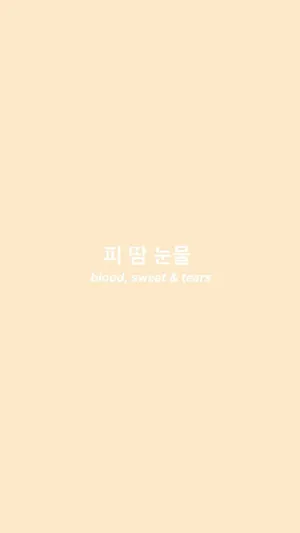 Caption: Unwind With The Simplicity Of Beige Aesthetic Phone Wallpaper Wallpaper