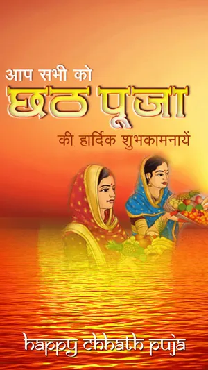 Chhath Puja Water Under Sunset Sky Wallpaper