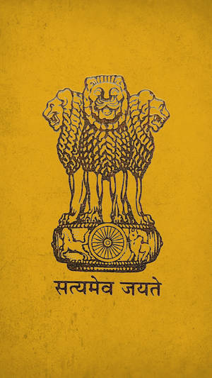 Classic Yellow Upsc Phone Wallpaper