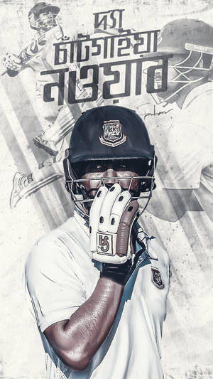 Cricketer Tamim Iqbal Wallpaper