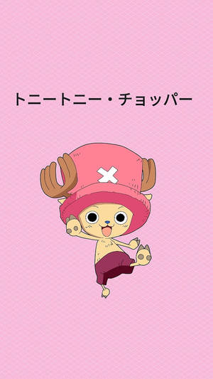 Cute Chopper One Piece Iphone Wallpaper