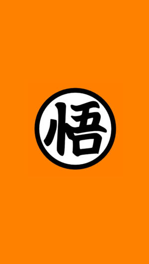 Dbz Logo On Orange Background Wallpaper