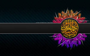 Digital Artwork Islamic Logo Wallpaper