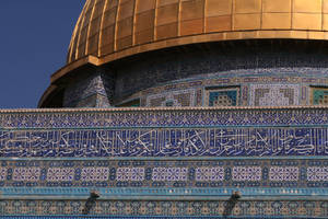 Dome Of The Rock Mosaics Wallpaper