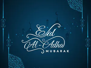 Eid Ul Adha Mubarak - Celebrating Divine Blessings Wallpaper